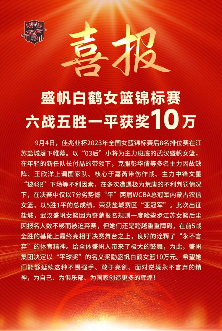 切尔西声明：欧洲法院今日的判决并未改变切尔西足球俱乐部的立场。